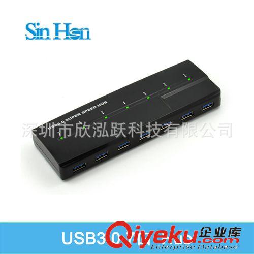 供應(yīng) 配備5V4A 任意兩口閃電充 USB3.0 7口 HUB