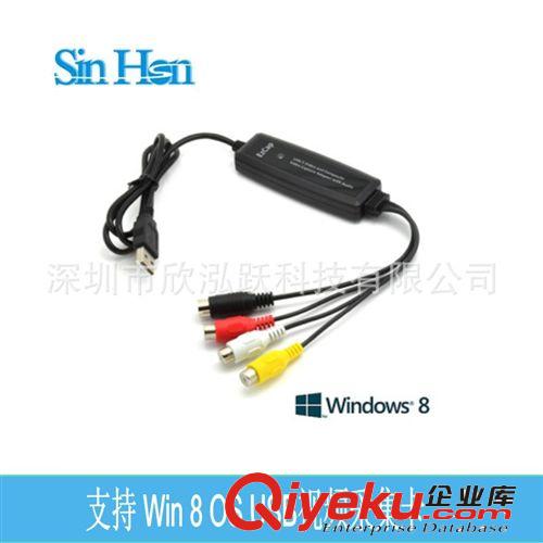 zp 新款 視頻采集卡 采集卡 一路 USB 支持WIN8系統(tǒng)