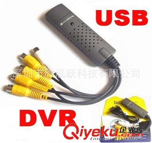 批发USB 4路监控/USB 4CH DVR