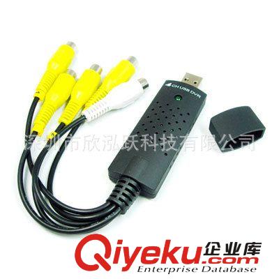 批发USB 4路监控/USB 4CH DVR