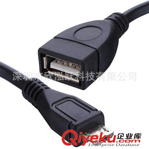 低價(jià)批發(fā) Micro USB to USB母 OTG 數(shù)據(jù)線原始圖片2