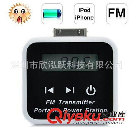 太陽能充電器 帶FM 可充蘋果,MP3,MP4, 其他手機(jī)