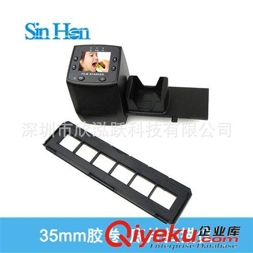 2.3寸LCD 35mm 底片掃描儀 底片轉(zhuǎn)JPG 膠卷掃描儀 {zd0}支持8G