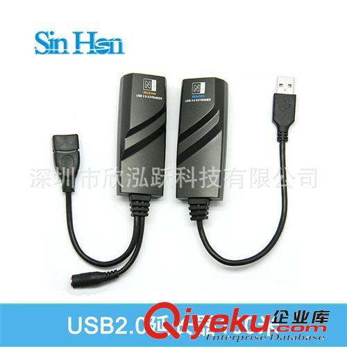 USB2.0延长线100M/USB网络延长器 100米