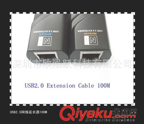 USB2.0延长线100M/USB网络延长器 100米