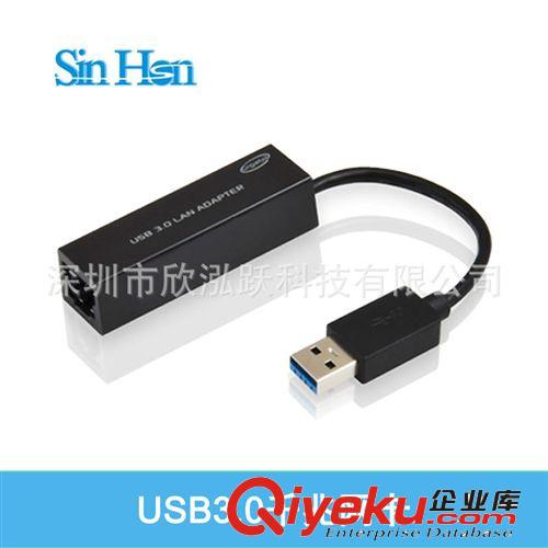 新款 USB3.0千兆网卡 USB接千兆以太网 AX88179芯片