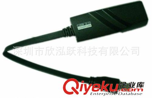 USB3.0極速千兆網(wǎng)卡 1000兆帶線千兆網(wǎng)卡