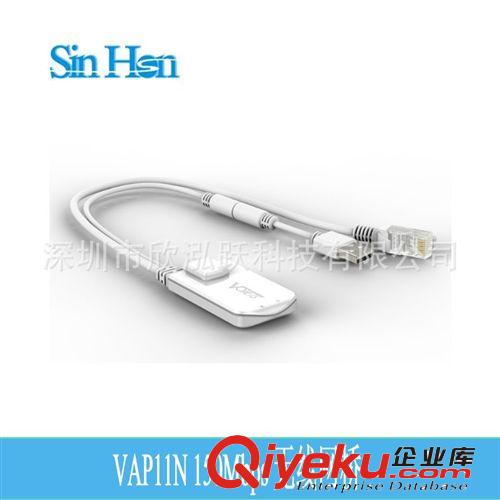 安卓智能電視無線WiFi接收器 VAP11N 無線網(wǎng)橋 VONETS