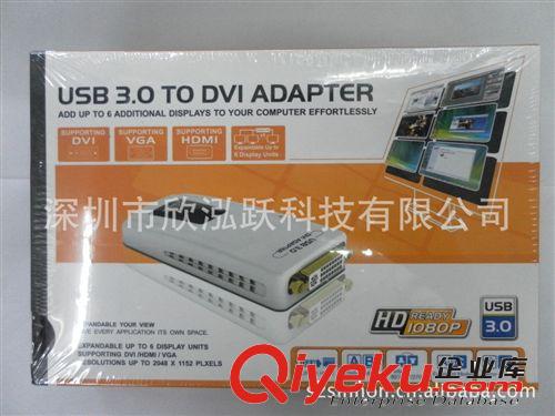 外贸新品热荐 USB3.0 to DVI扩展卡