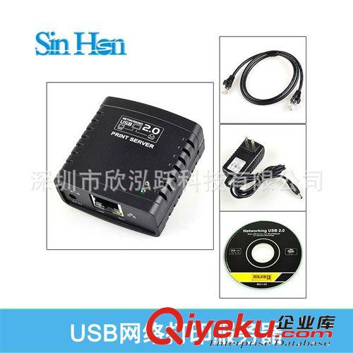 外貿(mào)熱銷 USB Print Server 原廠zp 打印服務(wù)器