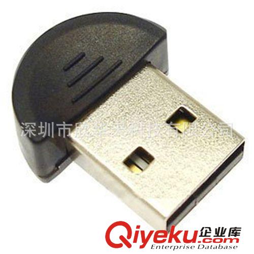 廠家供應(yīng)CSR藍(lán)牙適配器4.0 藍(lán)牙接收器迷你4.0藍(lán)牙支持w7/w8 免驅(qū)
