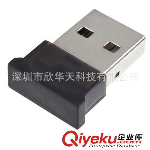 全球最小 免驅(qū)動 USB藍(lán)牙圓頭藍(lán)牙2.0 迷你藍(lán)牙適配器 電腦配件原始圖片2