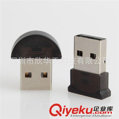 廠家直銷 白色4.0藍(lán)牙適配器 {dj2}私模供應(yīng)