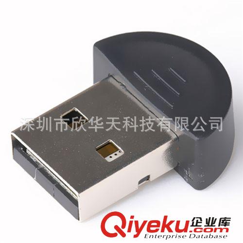 工廠直銷 藍牙適配器  2.0藍牙接收器 迷你小半圓拇指藍牙現(xiàn)貨原始圖片2