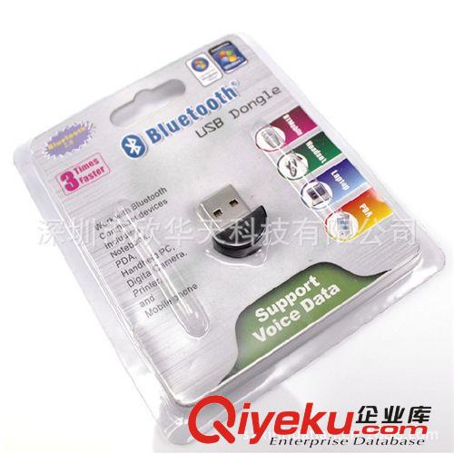工廠直銷 藍牙適配器  2.0藍牙接收器 迷你小半圓拇指藍牙現(xiàn)貨原始圖片3