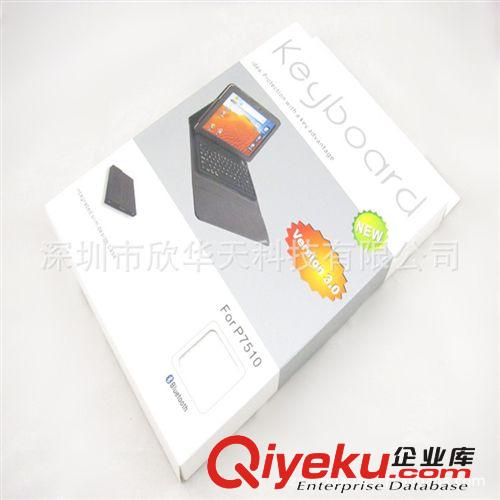 三星 P7510/P7500藍(lán)牙鍵盤(pán) 三星皮套鍵盤(pán) Samsung 10.1寸鍵盤(pán)