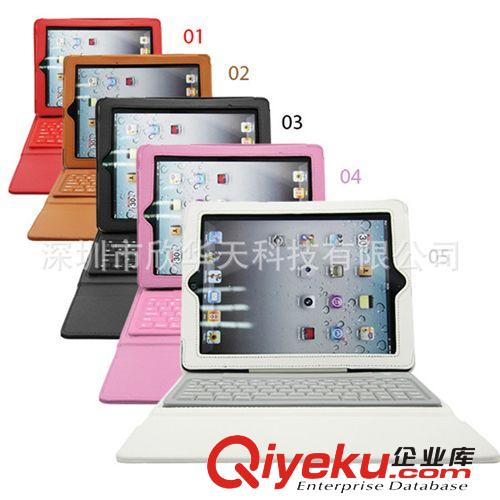 廠家直銷iPAD2藍(lán)牙鍵盤帶皮套 3.0藍(lán)牙方案，ipad3/4藍(lán)牙鍵盤