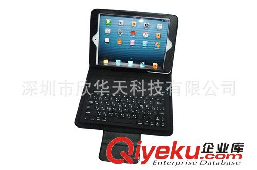 7寸苹果迷你ipad保护套 保护壳ipad mini无线蓝牙键盘