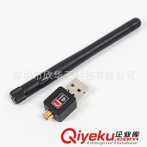 工廠供應 150M 無線發(fā)射/接收器 802.11n 無線網卡5370原始圖片2