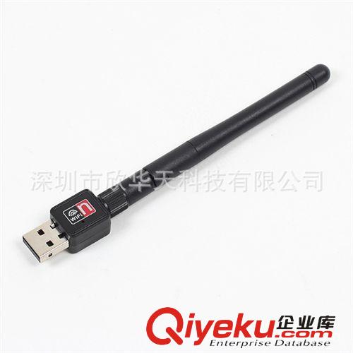工廠供應 150M 無線發(fā)射/接收器 802.11n 無線網卡5370原始圖片3