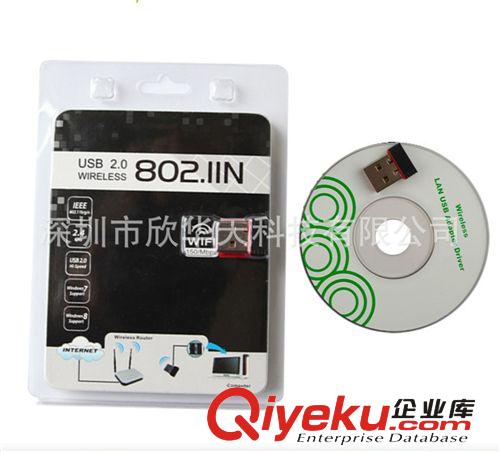 150M 无线网卡 雷凌5370方案无线网卡 mini usb wifi adapter