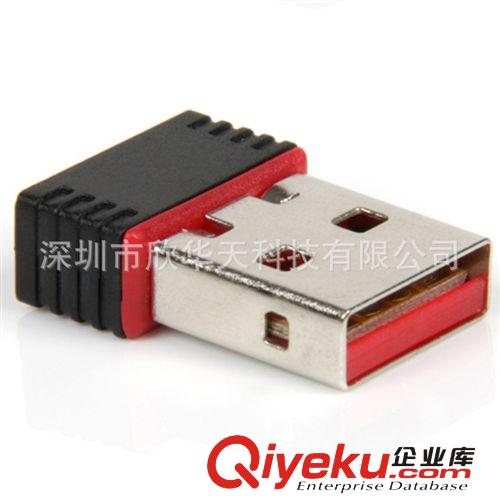 usb wifi adapter 筆記本臺式機迷你USB無線網(wǎng)卡RT5370接收發(fā)射原始圖片2