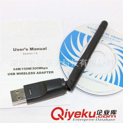 usb wifi adapter 筆記本臺式機迷你USB無線網(wǎng)卡RT5370接收發(fā)射