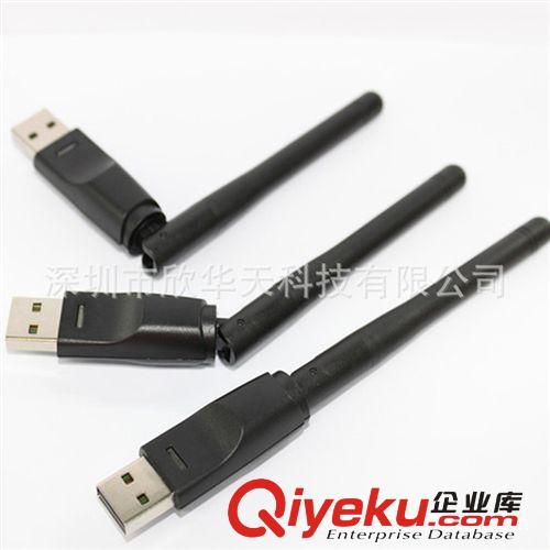 Ralink RT5370 迷你WIFI USB無線網(wǎng)卡 無線接收器原始圖片2