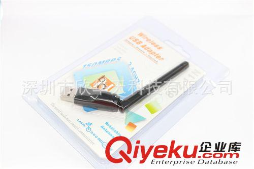 Ralink RT5370 迷你WIFI USB無線網(wǎng)卡 無線接收器原始圖片3