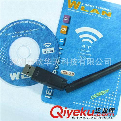 usb wifi 150Mbps 無線網(wǎng)卡 wifi接收器 8188CUS 網(wǎng)絡(luò)播放器專用