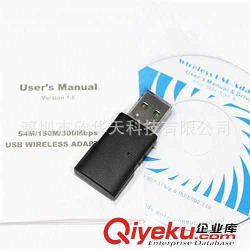 廠家直銷 300M迷你無線網(wǎng)卡 軟AP WIFI接收器USB網(wǎng)卡300Mbps