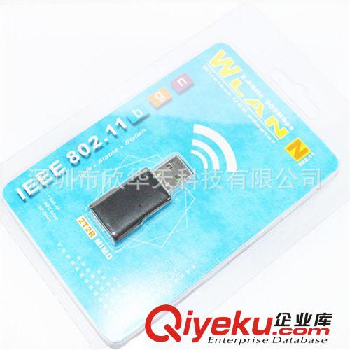 廠家直銷 300M迷你無線網(wǎng)卡 軟AP WIFI接收器USB網(wǎng)卡300Mbps