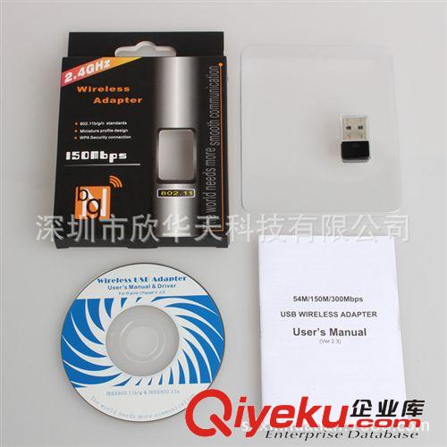 mini wireless usb adapter无线网卡生产厂家 wifi 150M 802.11n