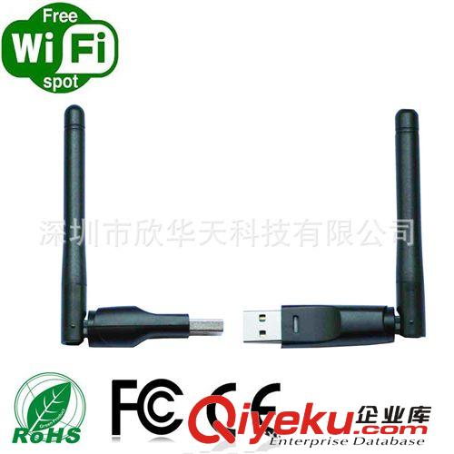 廠家 USB無線網(wǎng)卡 芯片Rt5370 WIFI模塊 150M 高清電視播放機(jī)頂盒