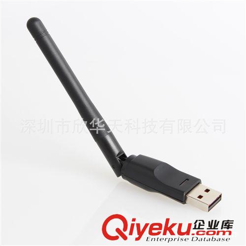 廠家 USB無線網(wǎng)卡 芯片Rt5370 WIFI模塊 150M 高清電視播放機(jī)頂盒