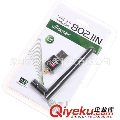 USB網(wǎng)卡RT5370 802.11N 150M WIFI上網(wǎng)卡USB無線網(wǎng)卡 可拆天線原始圖片3