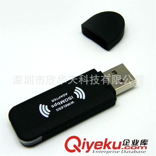 低價供應無線接收器/usb 無線網(wǎng)卡/WIFI/150M網(wǎng)卡/3070無線網(wǎng)卡