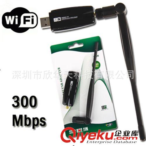 低價供應無線接收器/usb 無線網(wǎng)卡/WIFI/150M網(wǎng)卡/3070無線網(wǎng)卡