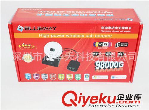 zp 98000G定向高功率無線網卡 8187L大功率無線網卡 大量現貨原始圖片3