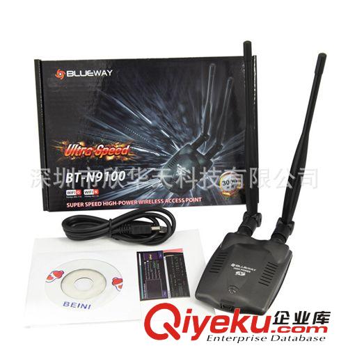 双天线6dBi大功率USB无线网卡 CMCC接收器 WLAN Wifi软AP