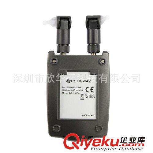 双天线6dBi大功率USB无线网卡 CMCC接收器 WLAN Wifi软AP