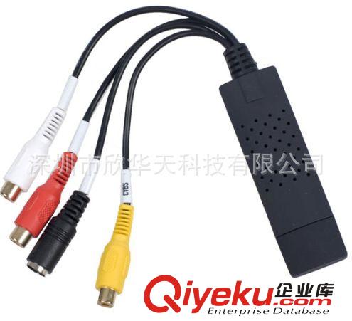 單路USB采集卡1路USB 視頻采集卡 監(jiān)控卡 電腦采集卡 帶聲音