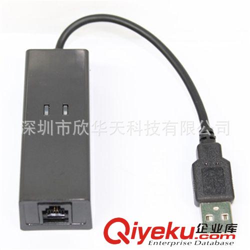 usb modem 56K外置usb調制解調器 無紙化傳真貓 撥號上網modem