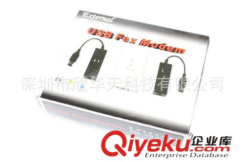 usb modem 56K外置usb調制解調器 無紙化傳真貓 撥號上網modem