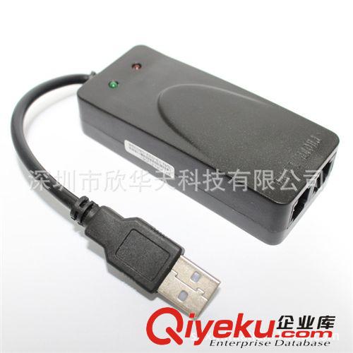 56K USB modem拨号上网传真猫外置调制解调器支持WIN8双口来电