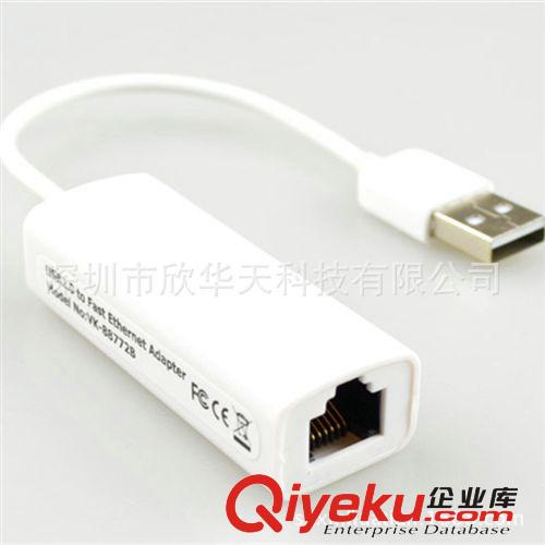 時(shí)尚USB 2.0高速外置接口有線網(wǎng)卡 88772A USB網(wǎng)卡 USB轉(zhuǎn)RJ45網(wǎng)卡