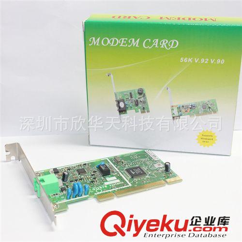 56K内置传真猫无纸传真猫厂家直销内置调制解调器PCI FAX MODEM