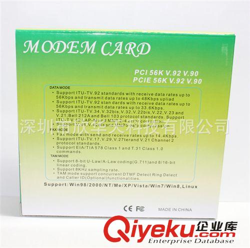 56K内置传真猫无纸传真猫厂家直销内置调制解调器PCI FAX MODEM