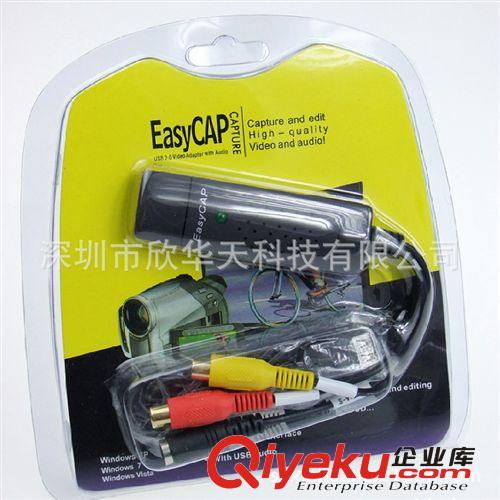 蘋果USB采集卡 2860芯片 DC60+ USB視頻采集卡 一路采集監(jiān)控卡