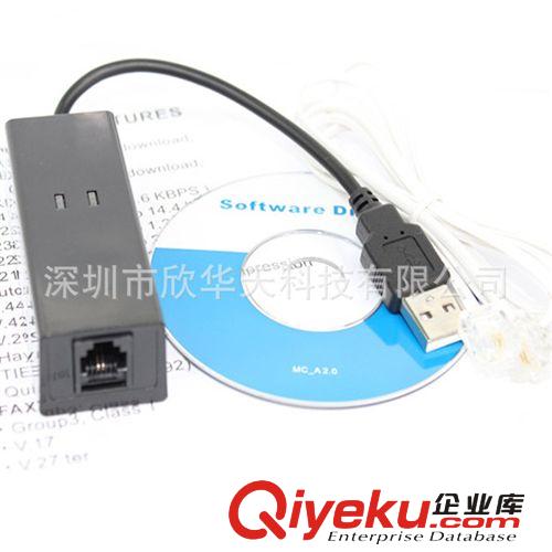 56K USB 無紙化傳真MODEM/FAX MODEM/56K調制解調器/傳真貓